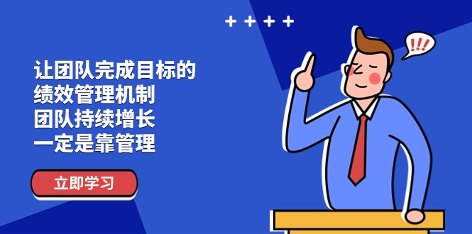 从0-1变成网络主播(2024版)：0基本简单化课堂教学，把握游戏直播间各种各样游戏玩法-中创网_分享中创网创业资讯_最新网络项目资源