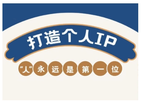 AIP夏令营，从查找到实际操作，陪你全面提升，打开自媒体平台财富新的征程