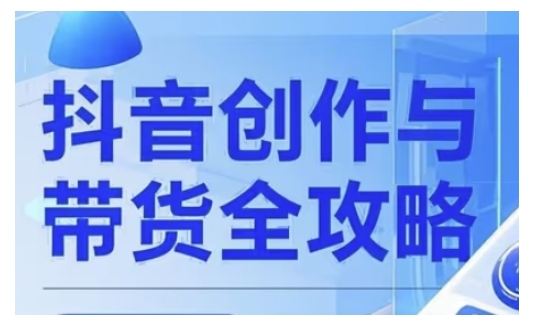 创作者服务者攻略大全，从广告分成到超清视频制做，完成数据流量变现