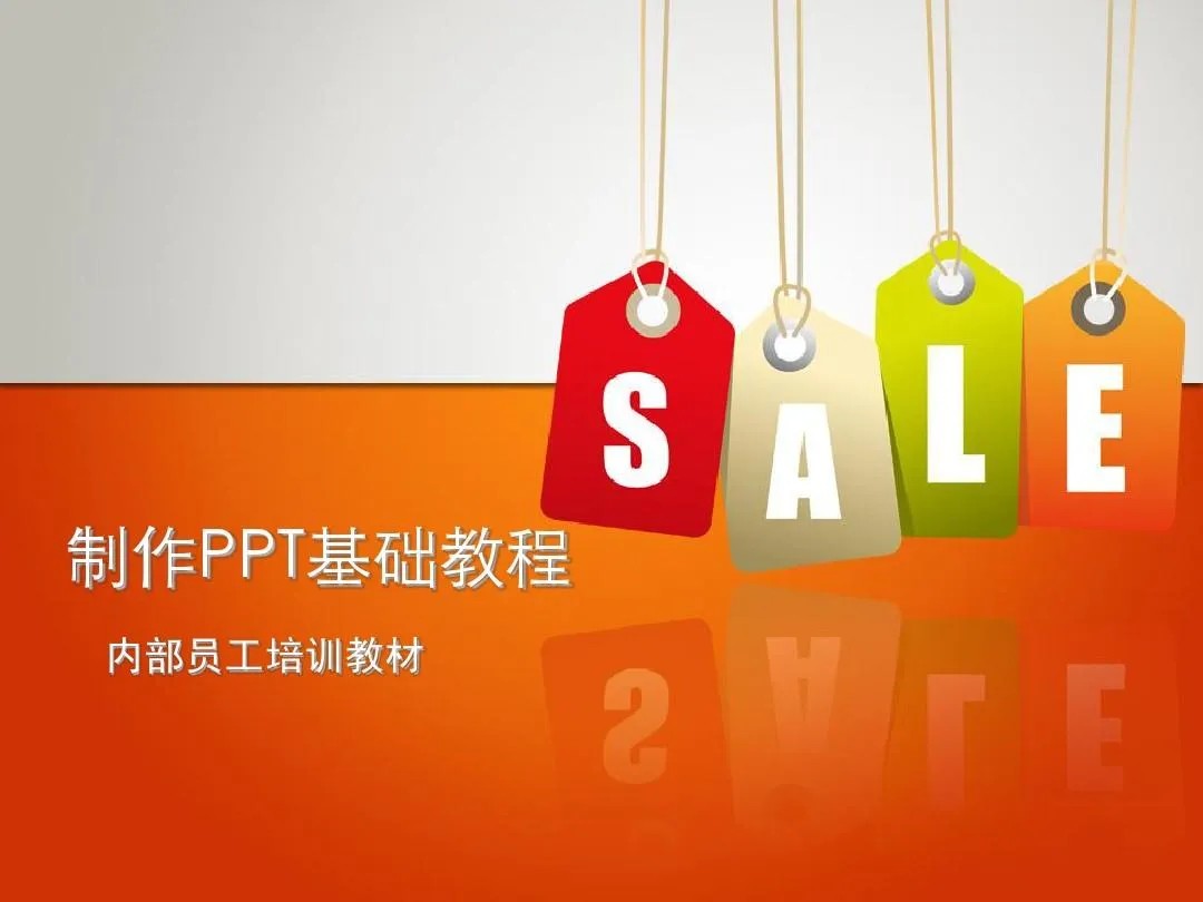 2025年全新梳理PPT实例教程合辑，入门到精通，附6000 模版！