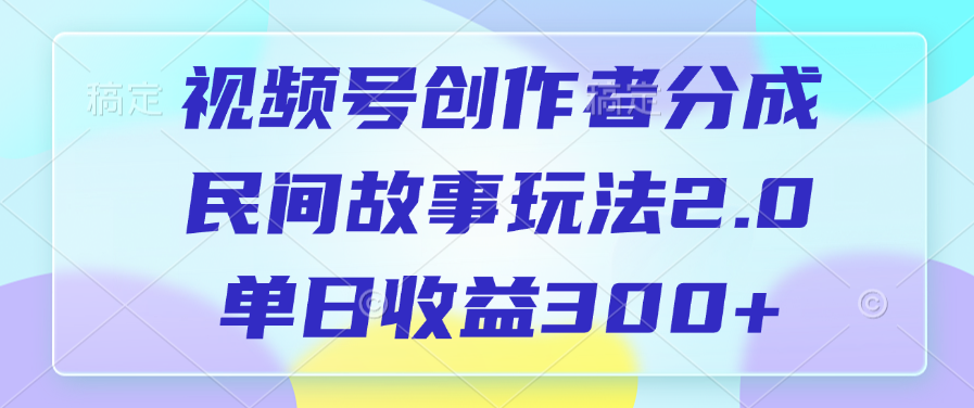冷门项目，跑步赚钱，足不出户，信息差玩法，日入200＋