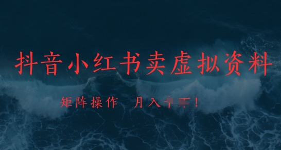 0元购+快递回收淘金，长期稳定，一个账号一天15-30米，多账号操作可日入3位数，新手小白当天上手